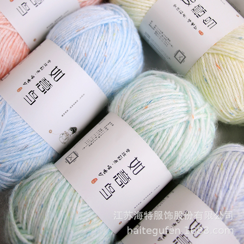 如意鸟彩点喷毛纱diy手工编织毯子钩针织抱枕柔软棉腈毛线团批发