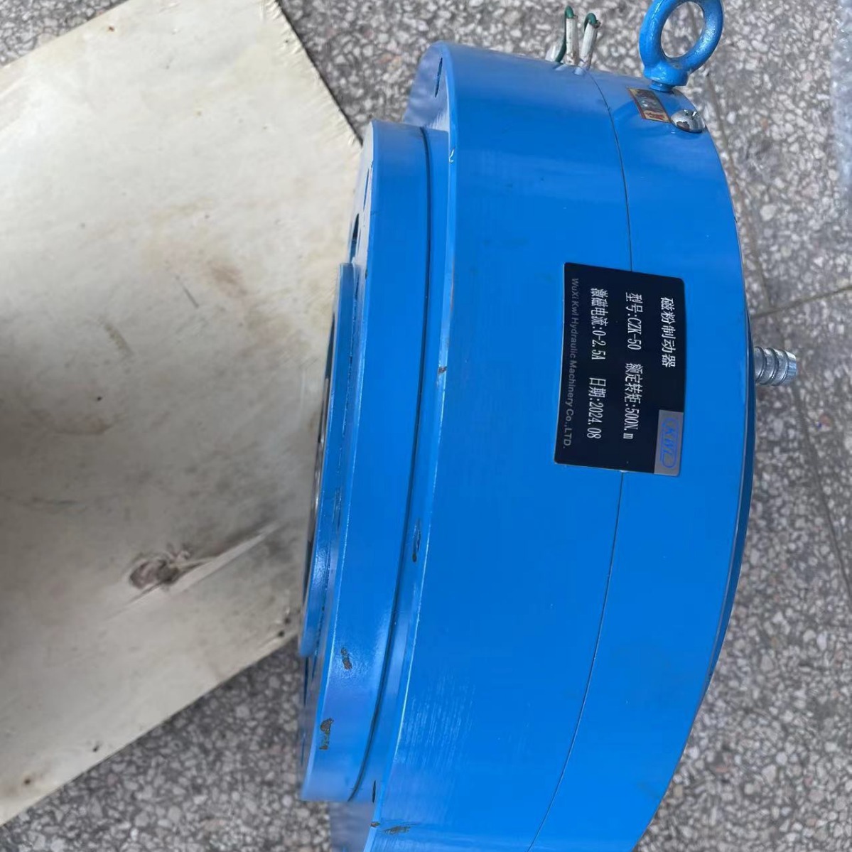 CZK-05,CZK-10,CZK-20,CZK-30,CZK-40,CZK-50,CZK-63.磁粉制动器