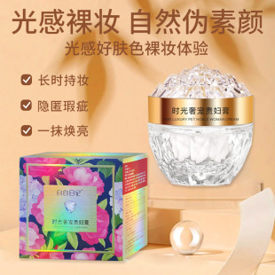 White Diary Dragon Blood Ointment Lady Ointment Nouching Skin Beauty Plain Cream Lazy Cream Brightening Skin Color Hydrating Moisturizing genuine goods