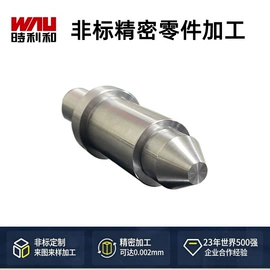 CNC加工;量规;冲压模