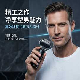 跨境新款剃须刀电动HM2091充电式水洗男士刮胡刀往复式胡须刀批发