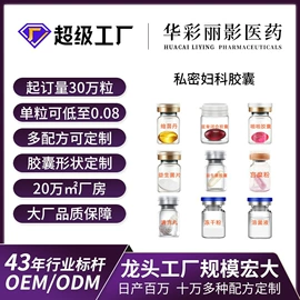 液态精华;护发精油;面霜