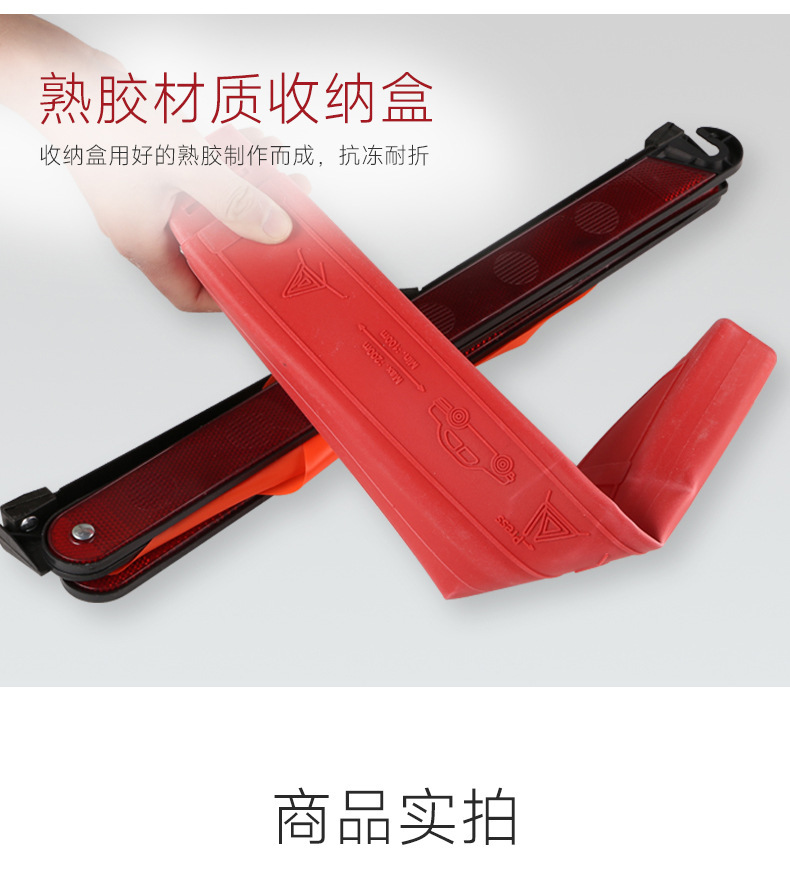 Triangular warning sign for vehicles, reflective stand for parking faults, vehicle inspection safety triangle sign