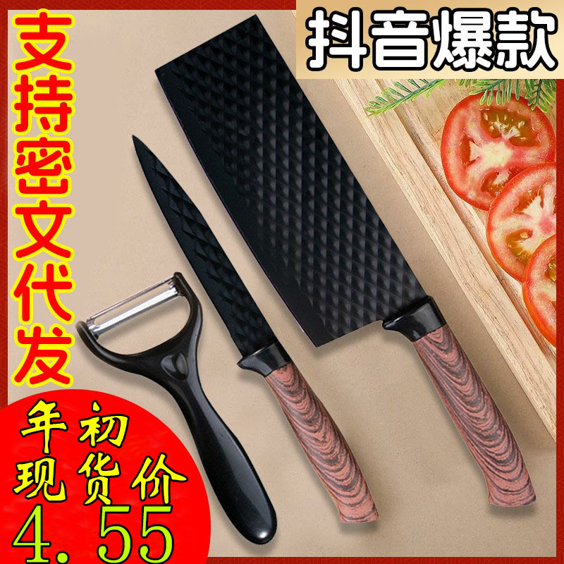 刀具套装砖石批覆厨房切片刀切肉切菜刀厨师刀家用不锈钢菜刀水果