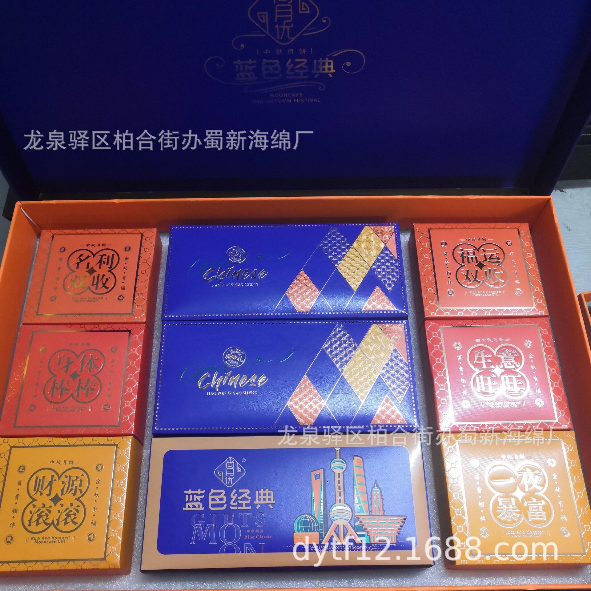 精装礼盒海绵内衬/精装礼盒海绵内托/精装礼盒海绵衬垫/海绵包装