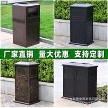 户外欧式庭院别墅铁艺垃圾桶 室外复古创意艺术垃圾箱果皮回收箱