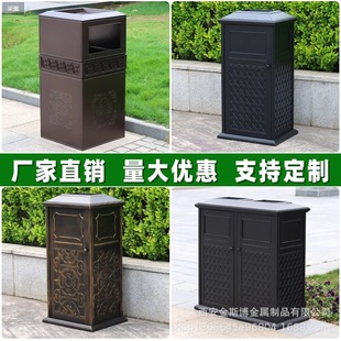 Outdoor European-style Courtyard Villa Iron Trash Bin Outdoor Retro Creative Art Trash Bin Peel Recycling Bin