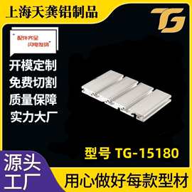 铝型材15180雕刻机工业台面铝合金型材宽面15*180铝材6063铝制品