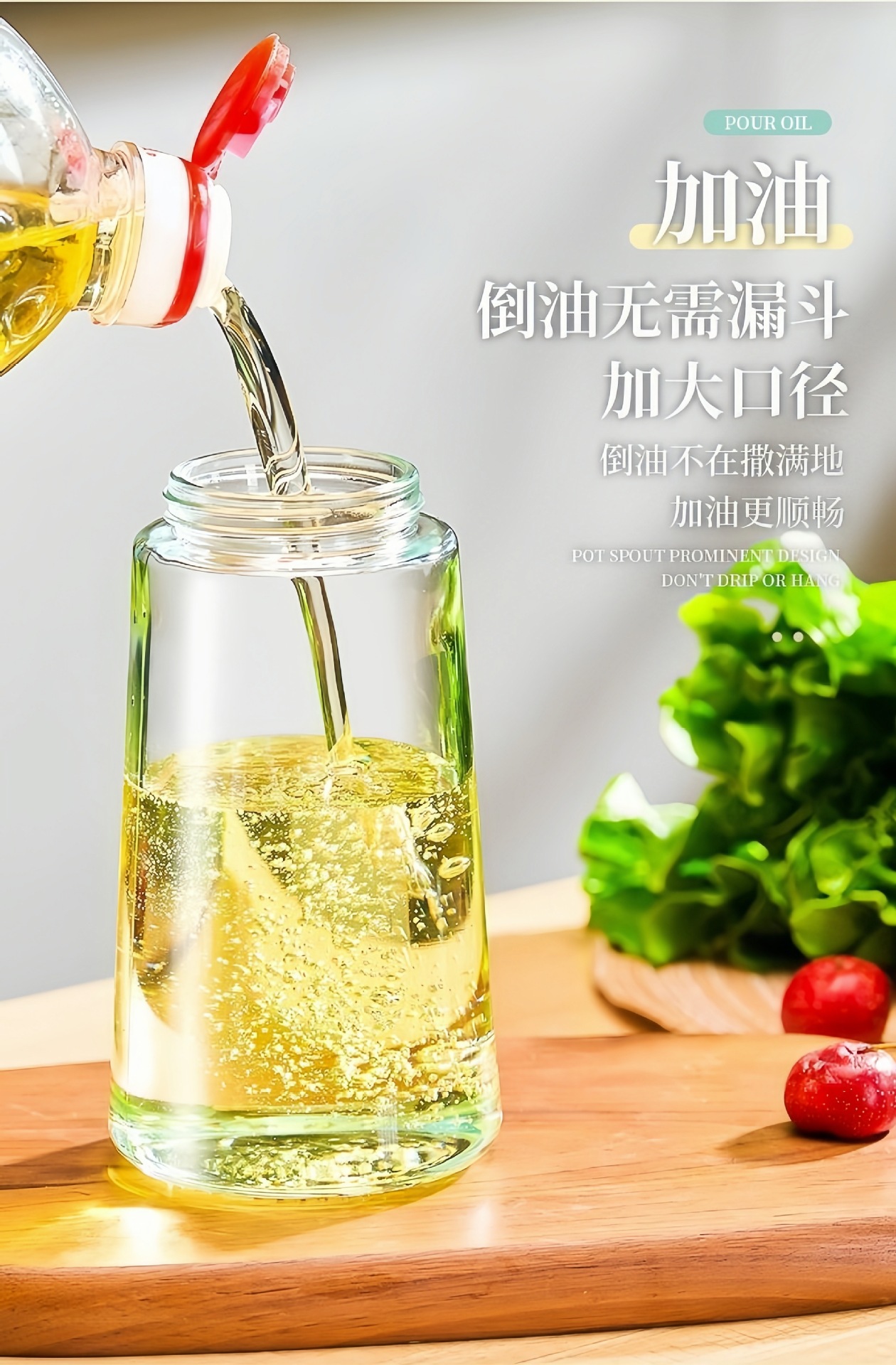 Çift kullanımlı sprey ve dökme özellikli yağ kabı, mutfakta airfryer için entegre yağ spreyi ve dökme özelliği, atomize pişirme yağı.
