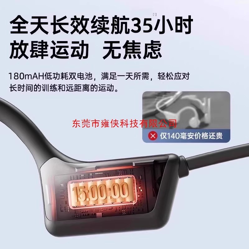 新款气骨传导蓝牙耳机无线颈挂脖式不入耳跑步运动型男女士长续航|undefined