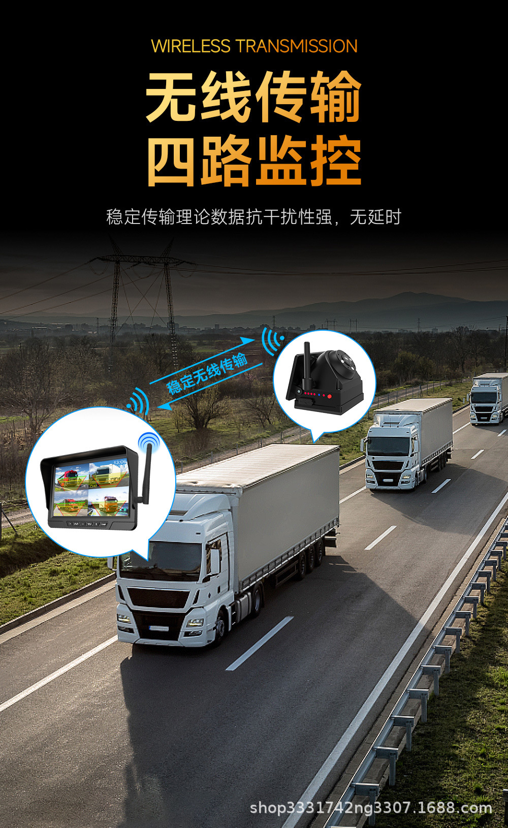 Tk Rv Wireless Monitoring High-Definition 24V Reversing Camera Solar Magnetic Vehicle Dashcam No Wiring Required