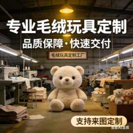小单定制Q版吉宝公仔新款毛绒玩具安抚娃娃礼物批发儿童玩具