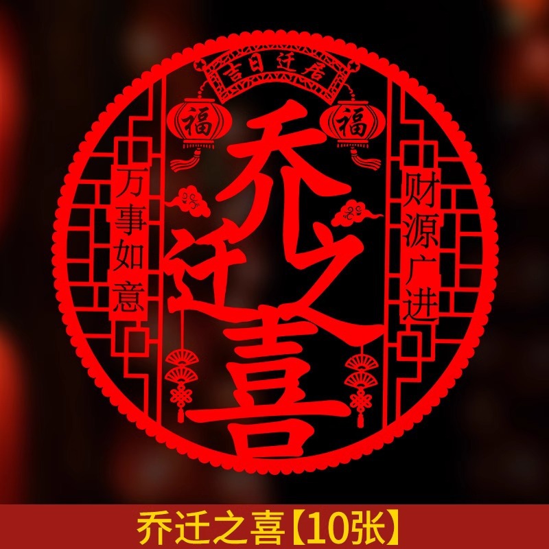 집들이 [10장] 지름 44cm