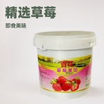 草莓果粒馅 草莓果馅 即食美味烘焙果馅  草莓果酱 规格：5kg*4桶