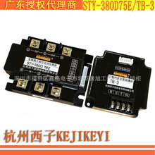 STY-380D75E/TB-3KEJIKEYI75Aཻѹģԭװ