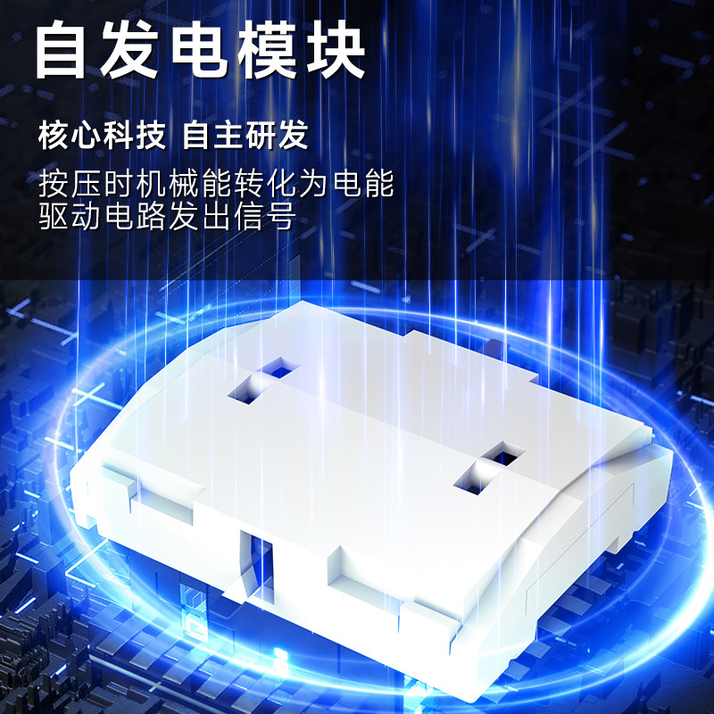 配線不要、電池不要、防水、自動電力スイッチ、ロッカータイプ家庭用ワイヤレスカジュアルリモコンスイッチ|undefined