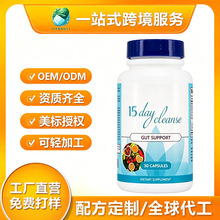 跨境肠道清洁胶囊 女性快乐荷尔蒙复合维生素肌醇PCOS益生菌胶囊