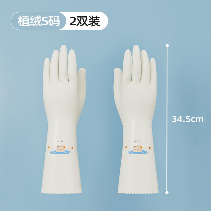 카피바라 S사이즈 [2켤레] 플로킹 일체형 가사장갑/38cm