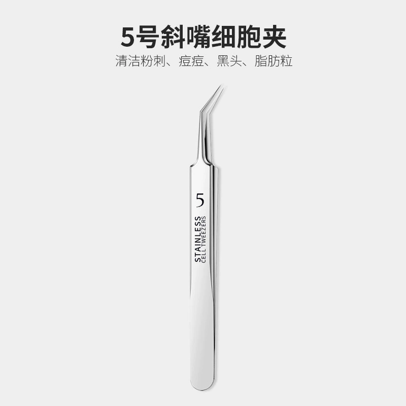 批发超尖细细胞夹粉刺夹5号黑头夹闭口针痘痘针暗疮针美容院专用
