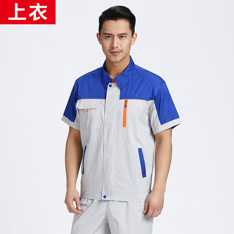 Trajes de trabajo de mangas cortas para hombres de verano ropa de trabajo ropa de taller de reparación de automóviles ropa de fábrica ropa de higiene ambiental herramientas de soldadura personalizadas