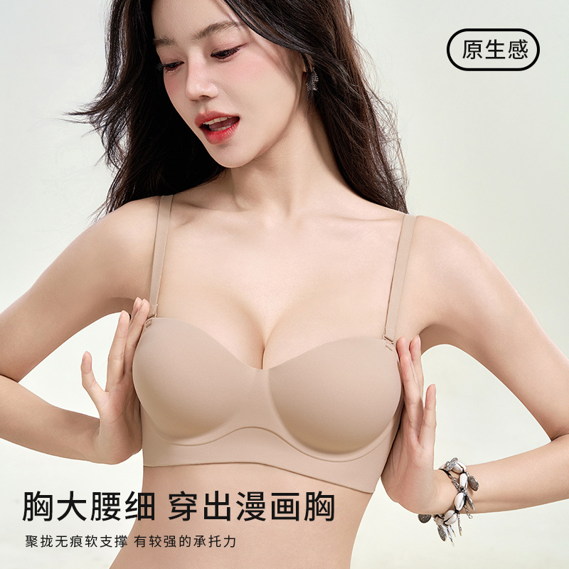 薄款透气内衣女小胸聚拢显大调整型平胸专用防滑无肩带半杯文胸罩|undefined