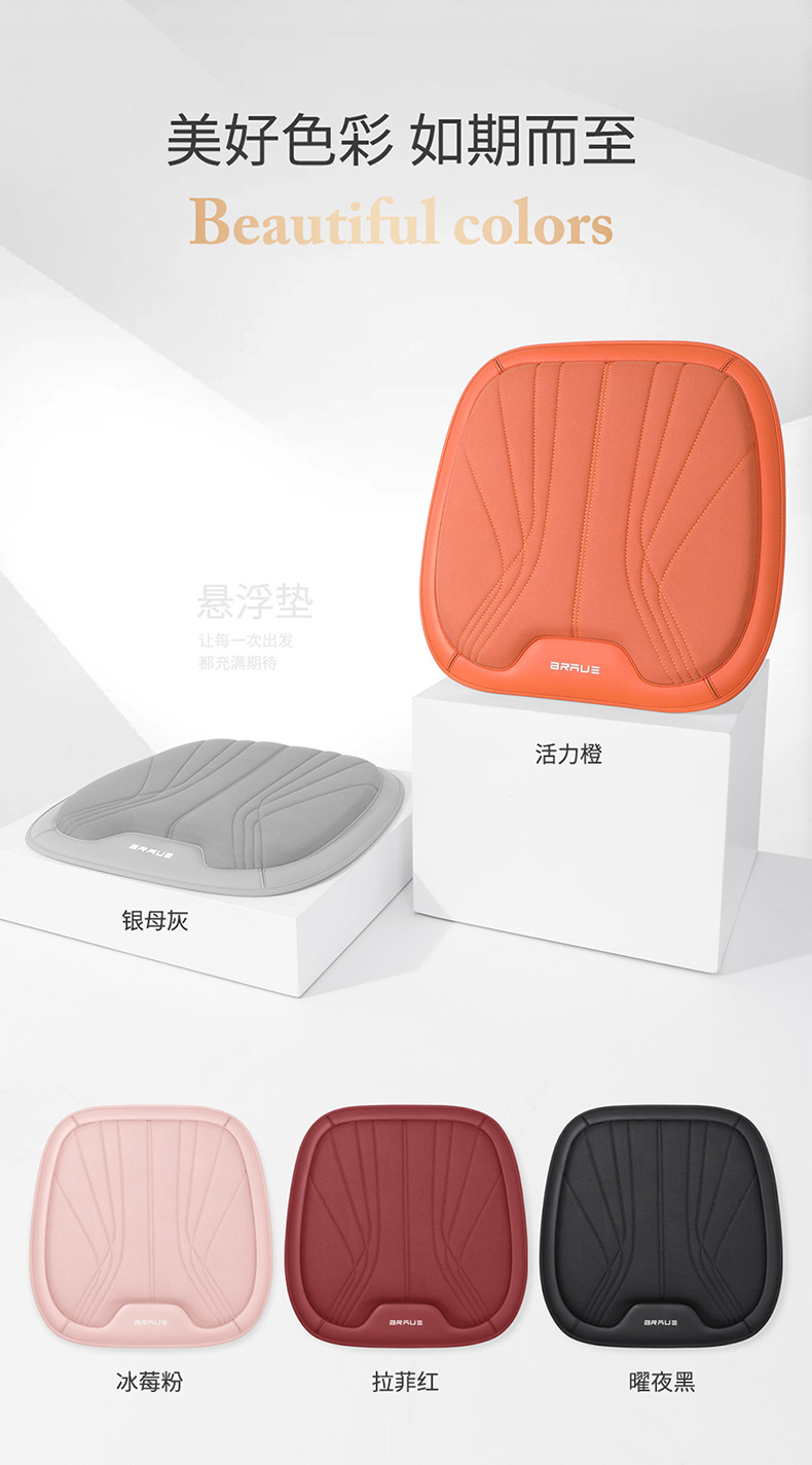 Car Seat Cushion Three-Piece Set, Butt Pad, Seat Cushion, Universal Cushion for All Seasons, Air Fiber Seat Cushion, Technical Cloth