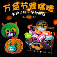 万圣糖果奖励学生怪嘴糖牙齿糖幼儿园分享小零食万圣节棒棒糖卡纸