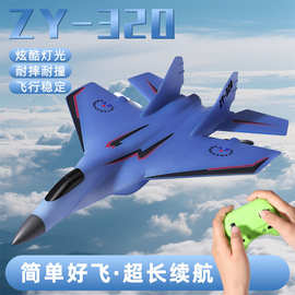 ZY-320固定翼遥控滑翔机EPP泡沫两通道充电航模 跨境一件代发批发