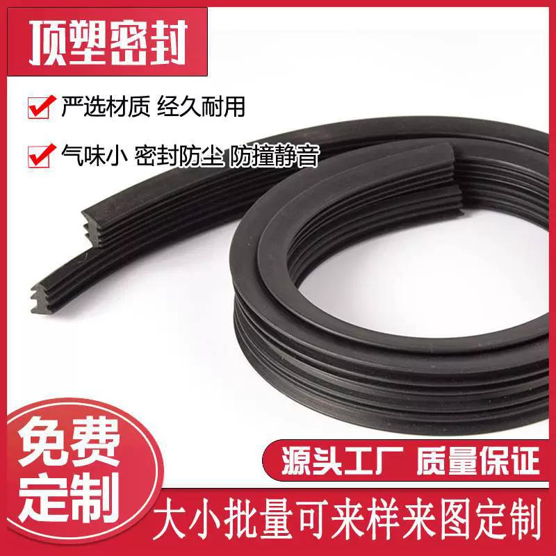 Алюминиевые уплотнения дверей и окон типа 90 старинные кожаные полоски для фиксации зазоров стекла нажимные полосы выдвижные окна башни уплотнения