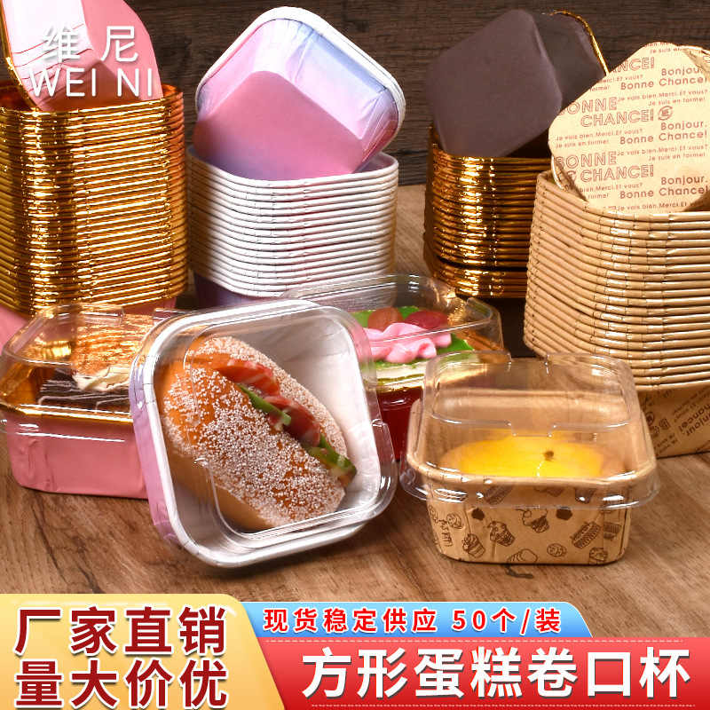 Grueso resistente a altas temperaturas cuadrado al vapor pastel muffin taza de la hornada titular papel película oro y plata rollo con tapa