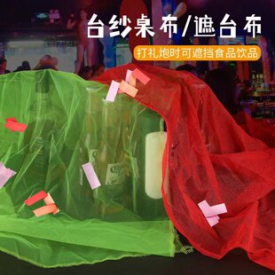 �ư�KTV��̨�����m��ҹ����鼈�W������LOGO�֒������ƾW��