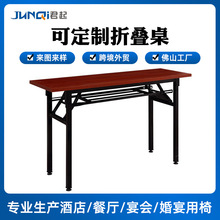 厂家批发长条桌折叠架承接工程会议桌酒店餐厅地摊夜市摆摊折叠桌
