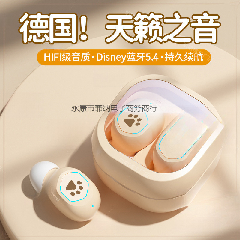 New Cat Claw Wireless Bluetooth Headset, High-Looking, High-Quality, In-Ear Sports Noise Reduction for Men and Women, Long Battery Life