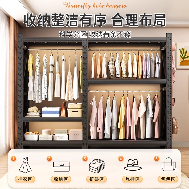开放式家用衣柜简易组装金属衣帽架洞洞板组合衣架卧室出租房衣橱|undefined