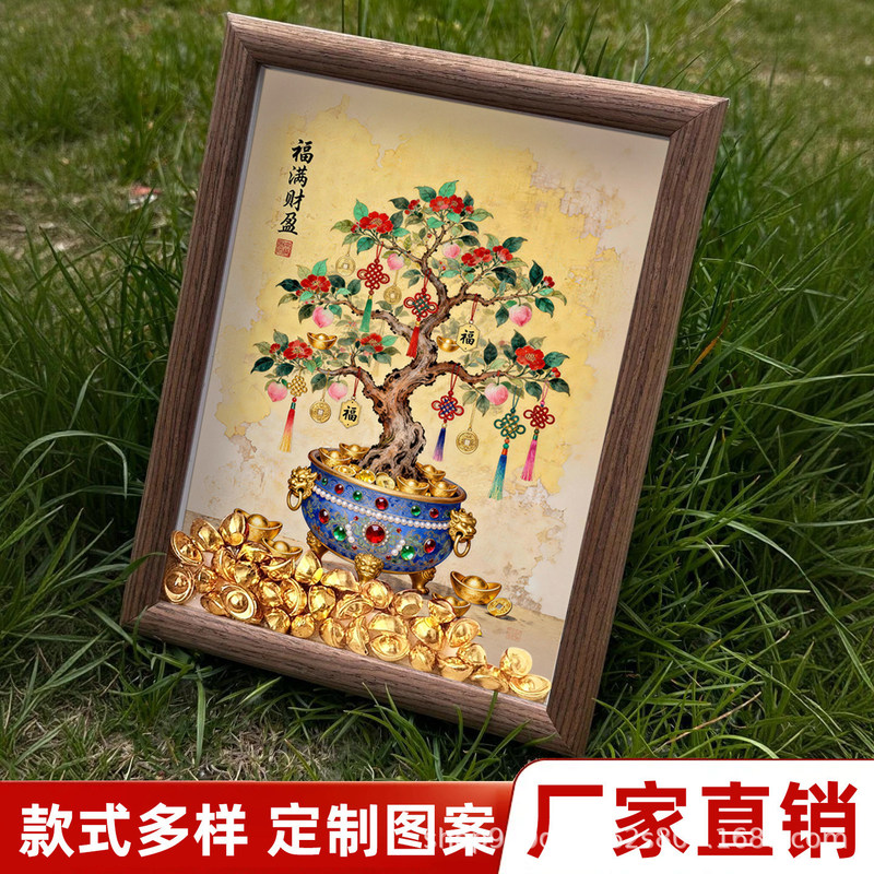 Money Tree Symbolizes Prosperity, Wooden Photo Frame for Festive Decoration, 6inch Yuanbao Gift Frame, Direct from the Source Factory