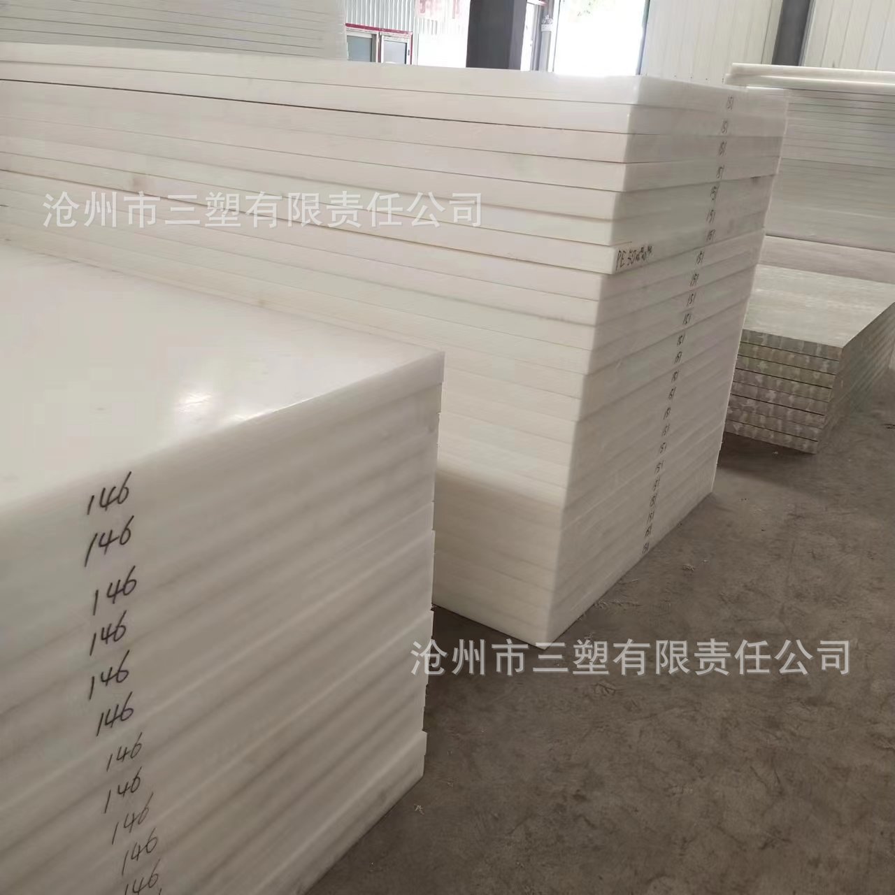 全新原料 HDPE板  厚板 PP板   ABS板  抗冲击 耐磨性极好