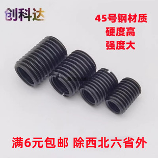 45# steel nut heat treatment plus hard blackened inner and outer tooth screw sleeve groove tooth sleeve variable diameter thread conversion
