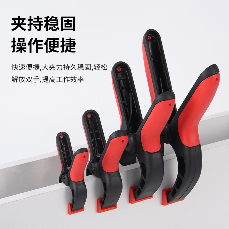 Cross-Border Wholesale Multi-Size A-Shaped Woodworking Nylon Clamps, Quick-Fixing Board Clamps for Woodworking