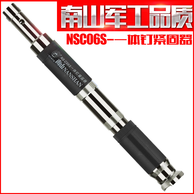 南山品牌吊顶神器 消音一体炮钉紧固器 吊顶射钉枪