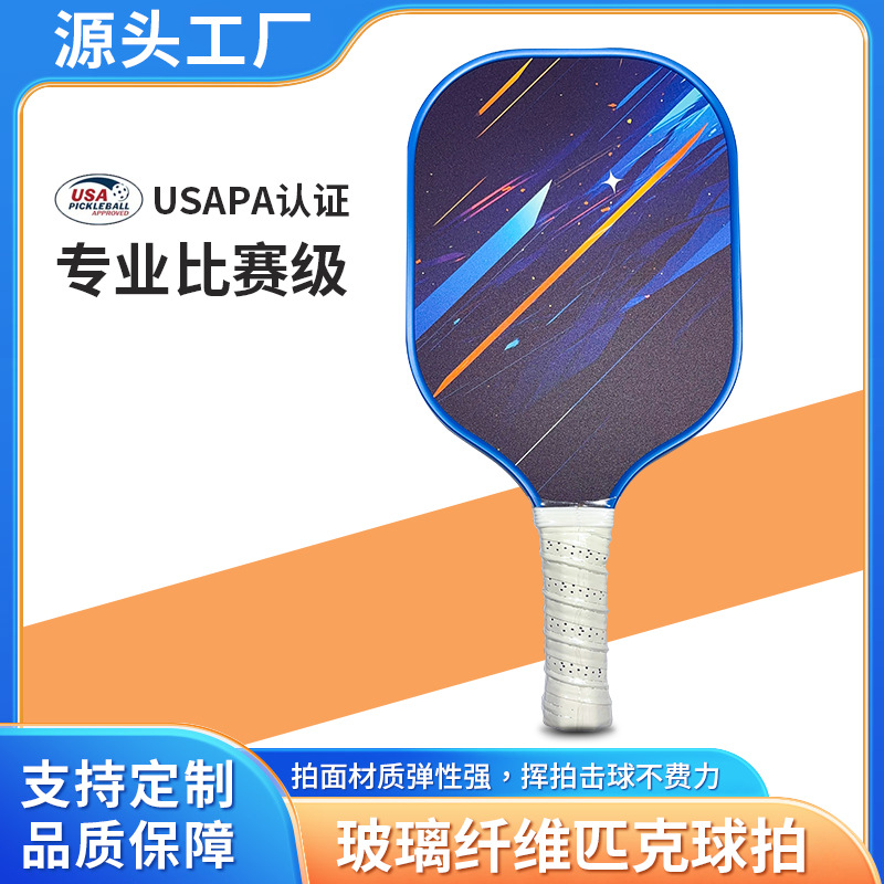 Pickleball Pickleball Racket Full Set of Pickleball Racket Adult Training Professional Pickleball Racket Board Fiberglass