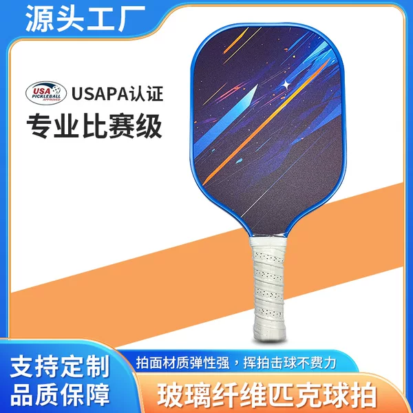 Pickleball Pickleball Racket Full Set of Pickleball Racket Adult Training Professional Pickleball Racket Board Fiberglass