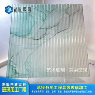 Ultra-White Changhong Sandwich Glass, Hotel Entrance Screen Partition Art Glass, Laminated Glass Processing and Customization