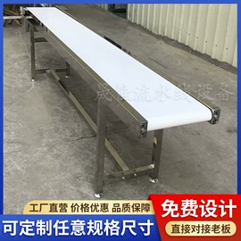 输送机;工业烤箱;输送带