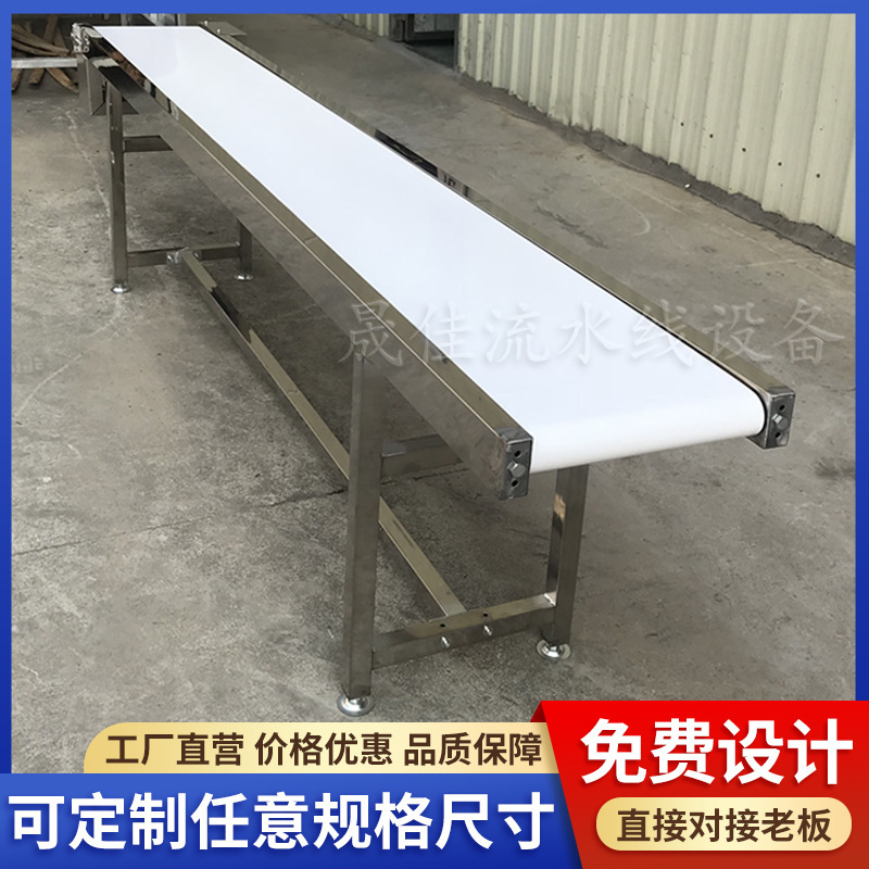 Factory Conveyor Belt Conveyor Small Belt Line Conveyor Line Dinner Plate Food Assembly Line Stainless Steel Parallel Machine