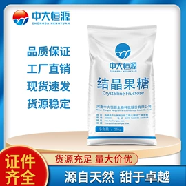 着色剂;甜味剂;植物油