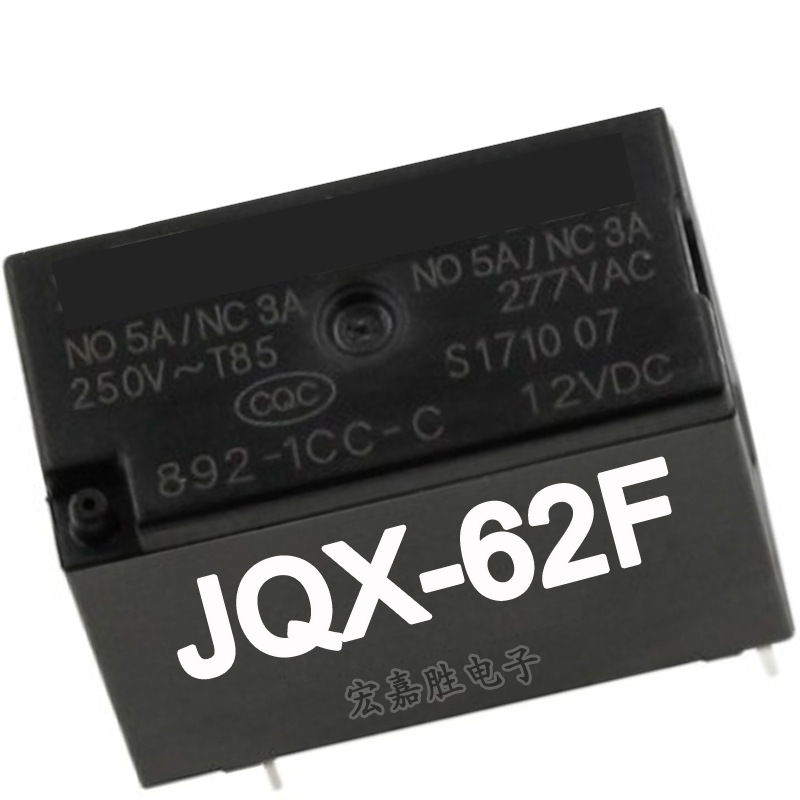 T型| JQX-62F- HF62F- 12 012 -1HT 一组常开4脚16A 国产继电器
