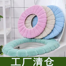 10个15元包邮保暖加厚O型马桶垫针织南瓜纹马桶圈垫坐垫座便器套
