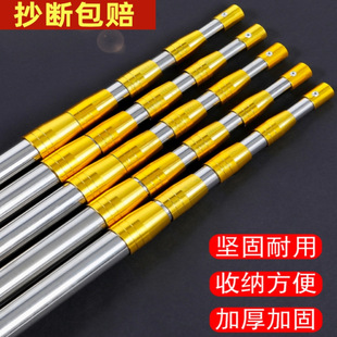 Multifunctional Stainless Steel Telescopic Pole Thickeneded Super Hard Fishing Net Pole Positioning Net Pole 1.5- 10m Fruit Picking Pole