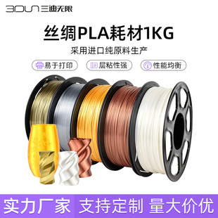 3D��ӡ�C�z�I�Ĳ�PLA�Ĳ�1KG1.75mm��ɫ����Filament���z�S�ҹ���
