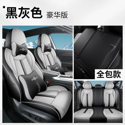 for All Seasons, Six Million — Modelə uyğun (Original) oturacaq örtükləri - black-and-gray-five-seater-fully-enclosed-luxury-version-specifically-designed-for-the-volkswagen-lavida-pro